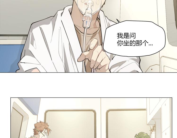 番外【红斗初来篇10】-第110话