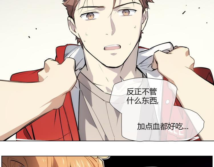 番外【红斗初来篇10】-第110话