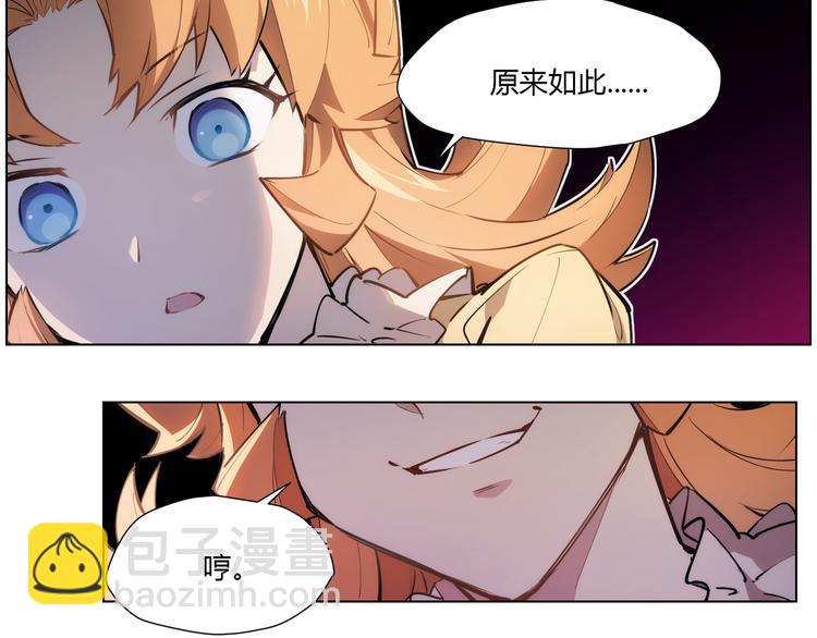 番外【红斗初来篇10】-第110话