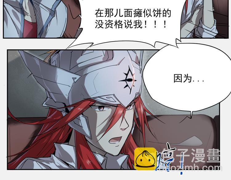 第12话 神催泪-第12话