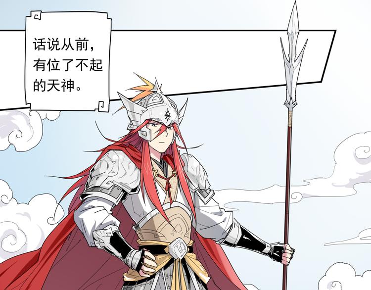 第12话 神催泪-第12话