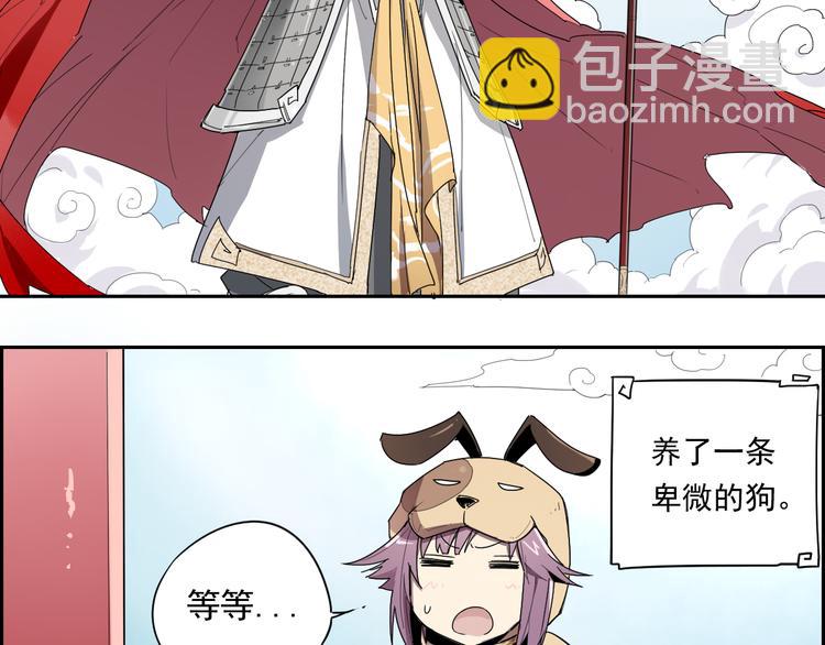 第12话 神催泪-第12话