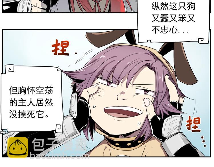 第12话 神催泪-第12话