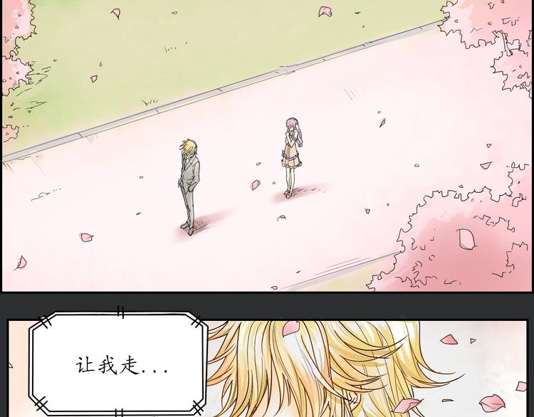 第12话 神催泪-第12话