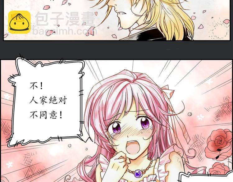 第12话 神催泪-第12话