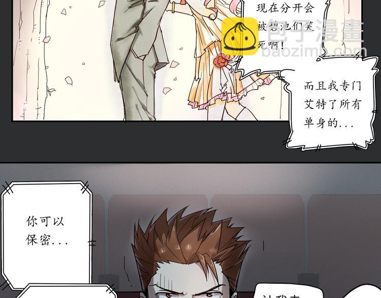 第12话 神催泪-第12话