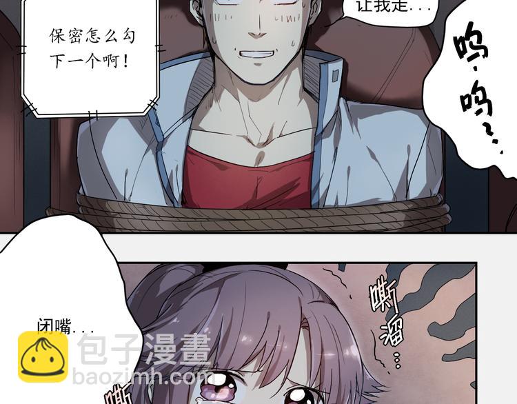 第12话 神催泪-第12话