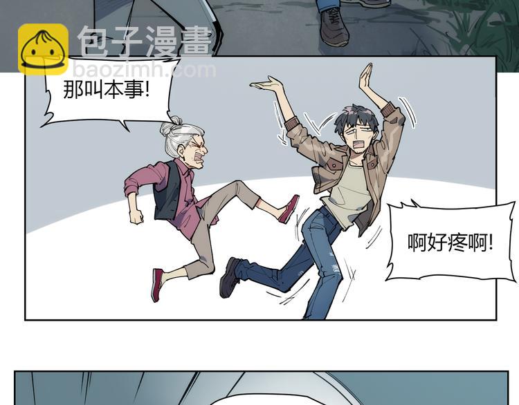 番外【红斗初来篇12】(1/2)-第112话