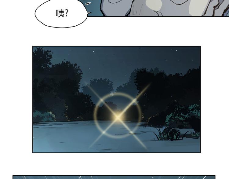 番外【红斗初来篇12】(1/2)-第112话