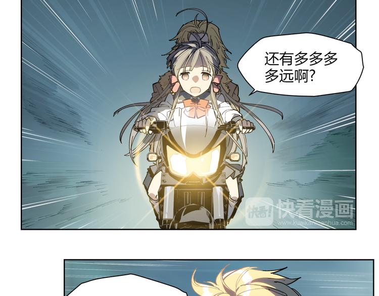 番外【红斗初来篇12】(1/2)-第112话