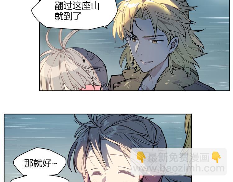 番外【红斗初来篇12】(1/2)-第112话