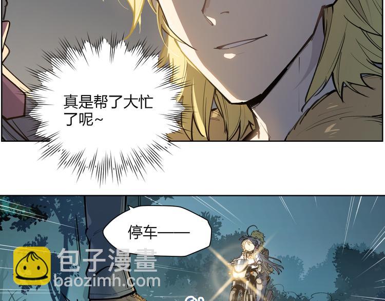 番外【红斗初来篇12】(1/2)-第112话