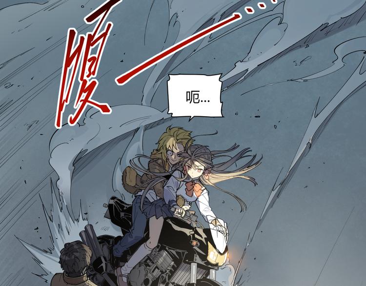 番外【红斗初来篇12】(1/2)-第112话