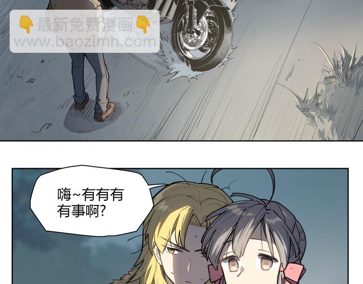 番外【红斗初来篇12】(1/2)-第112话