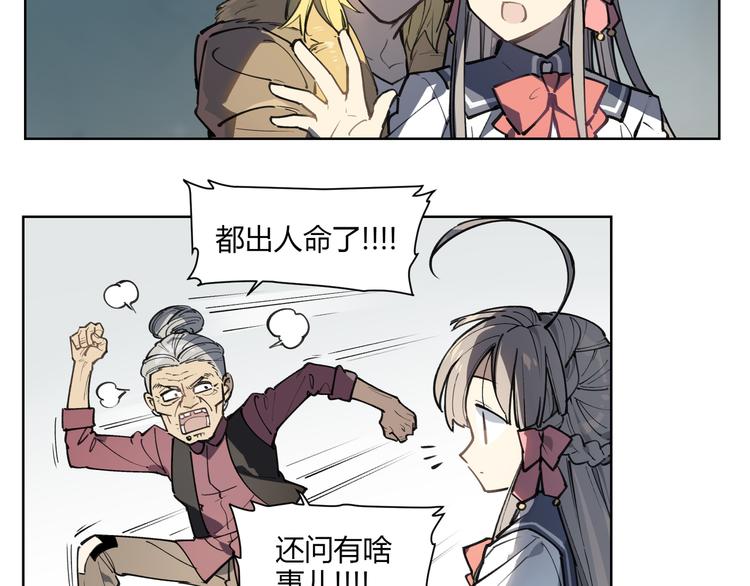 番外【红斗初来篇12】(1/2)-第112话