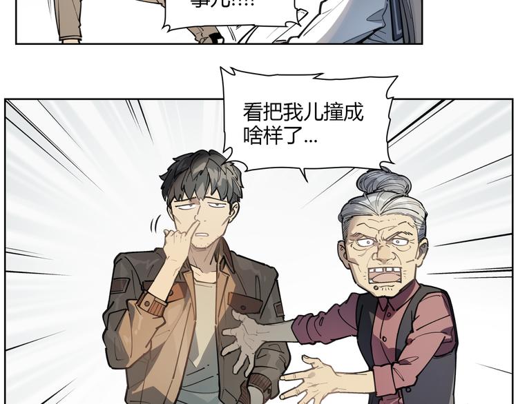 番外【红斗初来篇12】(1/2)-第112话