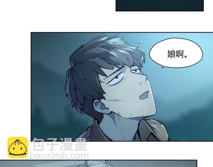 番外【红斗初来篇12】(1/2)-第112话