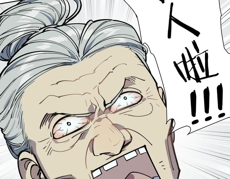 番外【红斗初来篇12】(1/2)-第112话