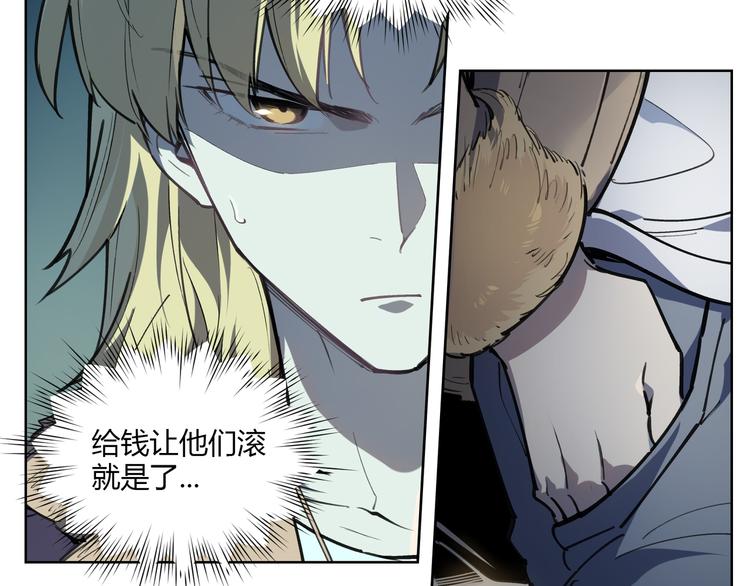 番外【红斗初来篇12】(1/2)-第112话