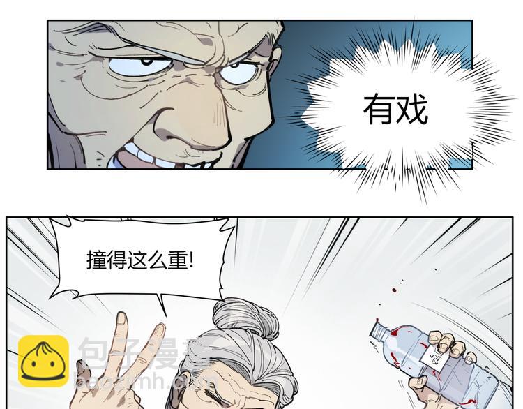 番外【红斗初来篇12】(1/2)-第112话