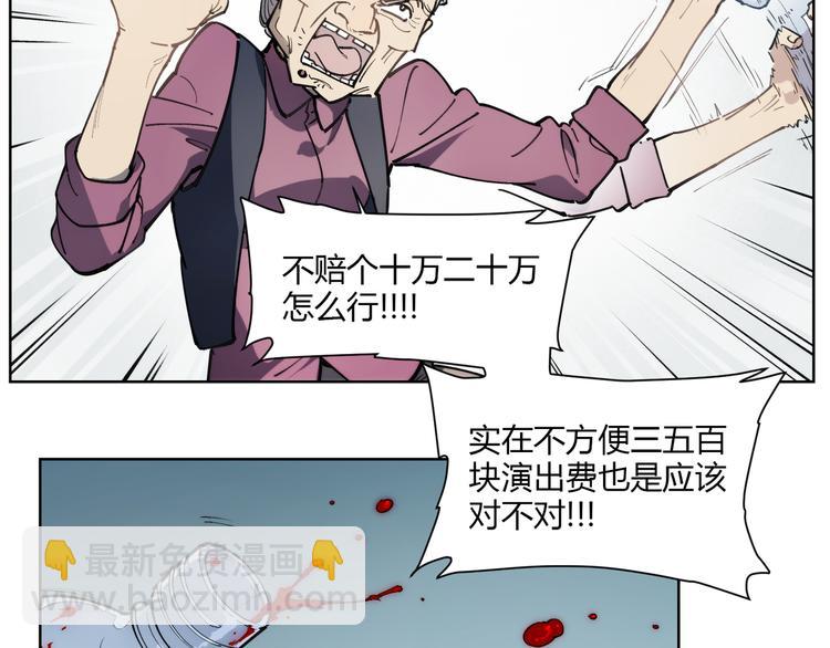 番外【红斗初来篇12】(1/2)-第112话