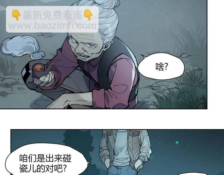 番外【红斗初来篇12】(1/2)-第112话