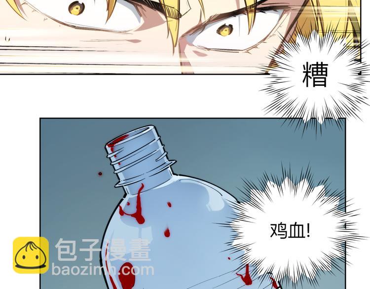 番外【红斗初来篇12】(1/2)-第112话