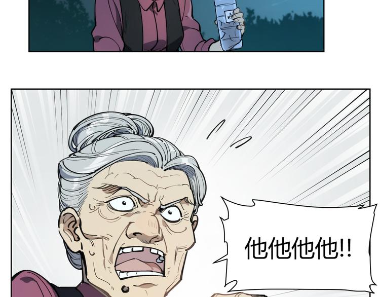 番外【红斗初来篇12】(1/2)-第112话