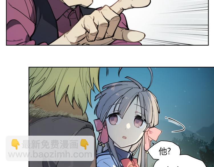 番外【红斗初来篇12】(1/2)-第112话