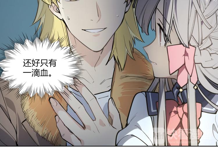 番外【红斗初来篇12】(1/2)-第112话