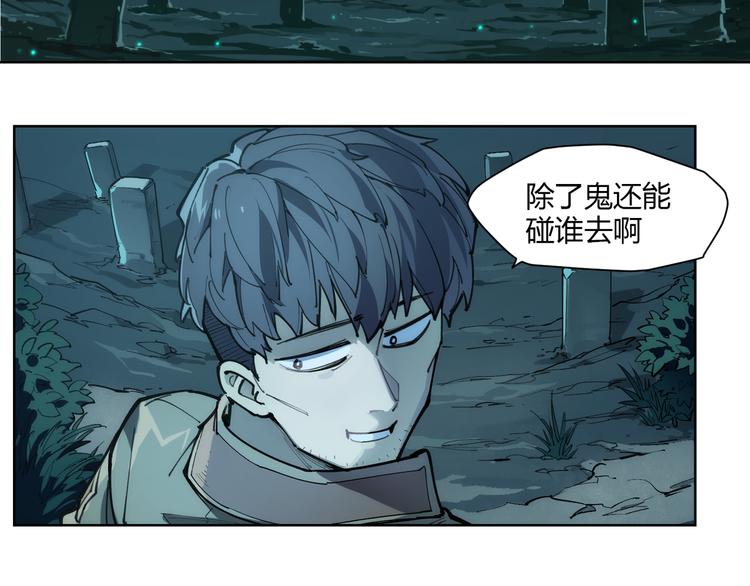 番外【红斗初来篇12】(1/2)-第112话