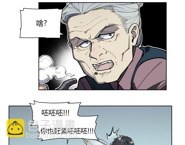 番外【红斗初来篇12】(1/2)-第112话