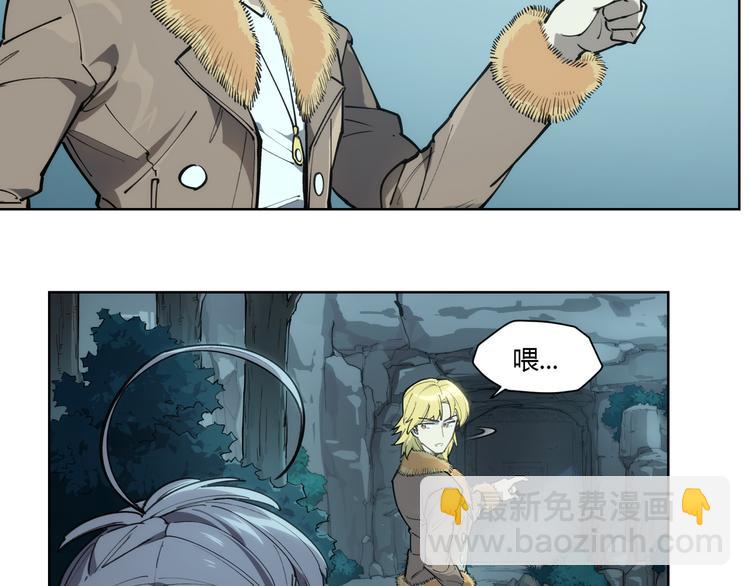 番外【红斗初来篇14】(1/2)-第114话