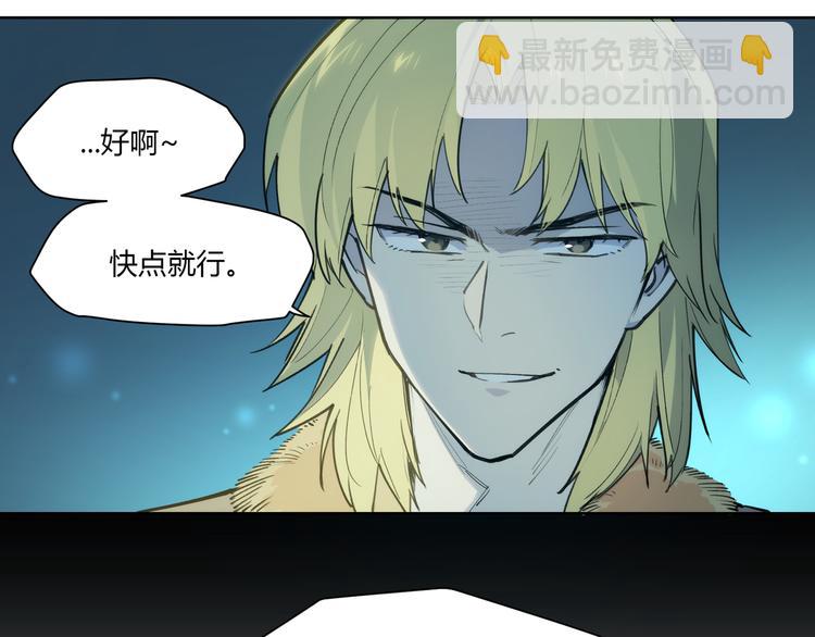 番外【红斗初来篇14】(1/2)-第114话