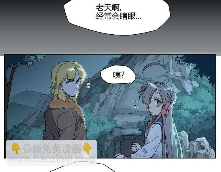 番外【红斗初来篇14】(1/2)-第114话