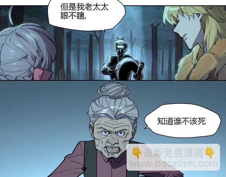 番外【红斗初来篇14】(1/2)-第114话