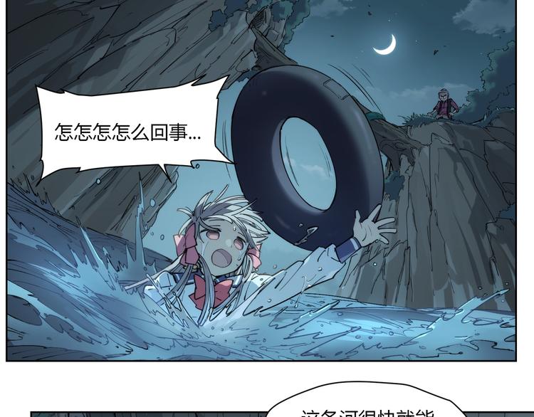 番外【红斗初来篇14】(1/2)-第114话