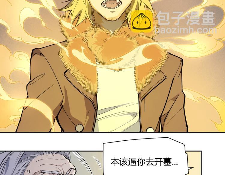 番外【红斗初来篇14】(1/2)-第114话