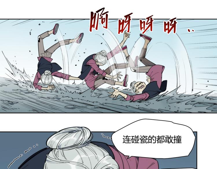 番外【红斗初来篇14】(1/2)-第114话