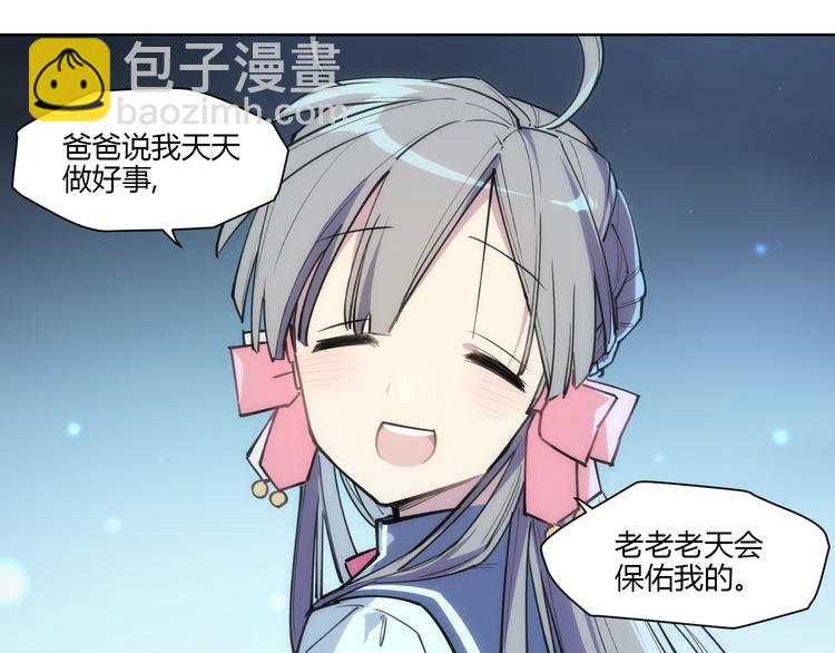 番外【红斗初来篇14】(1/2)-第114话