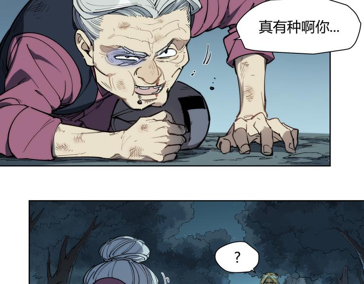 番外【红斗初来篇14】(1/2)-第114话