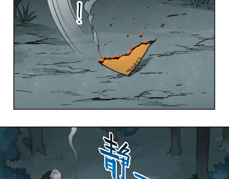 番外【红斗初来篇14】(1/2)-第114话