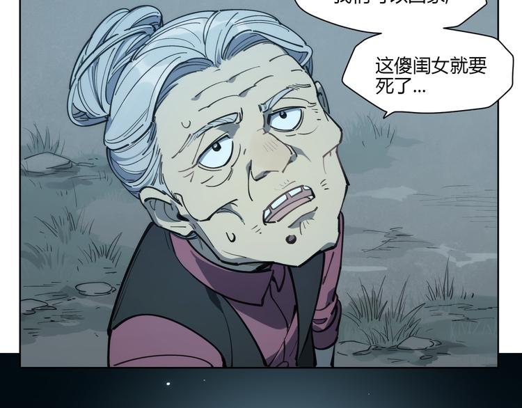 番外【红斗初来篇14】(1/2)-第114话