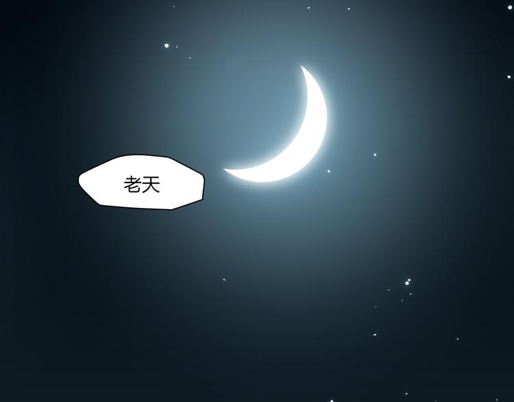 番外【红斗初来篇14】(1/2)-第114话