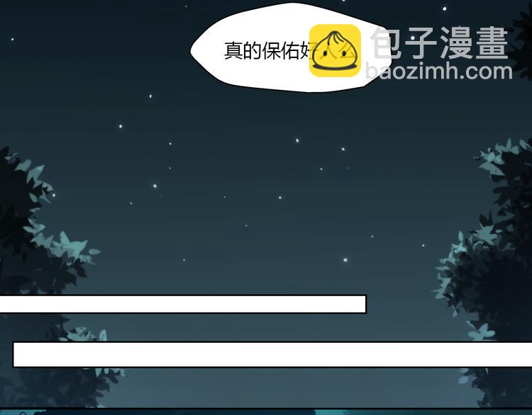 番外【红斗初来篇14】(1/2)-第114话