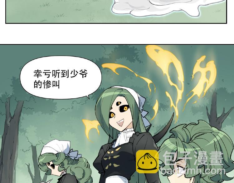 番外【红斗初来篇18】(1/2)-第118话