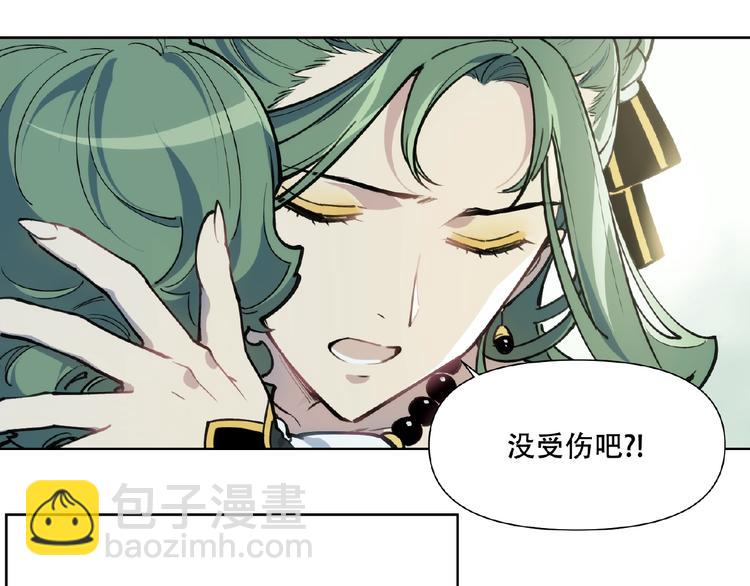 番外【红斗初来篇18】(1/2)-第118话