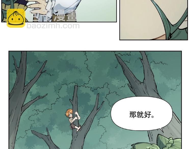 番外【红斗初来篇18】(1/2)-第118话