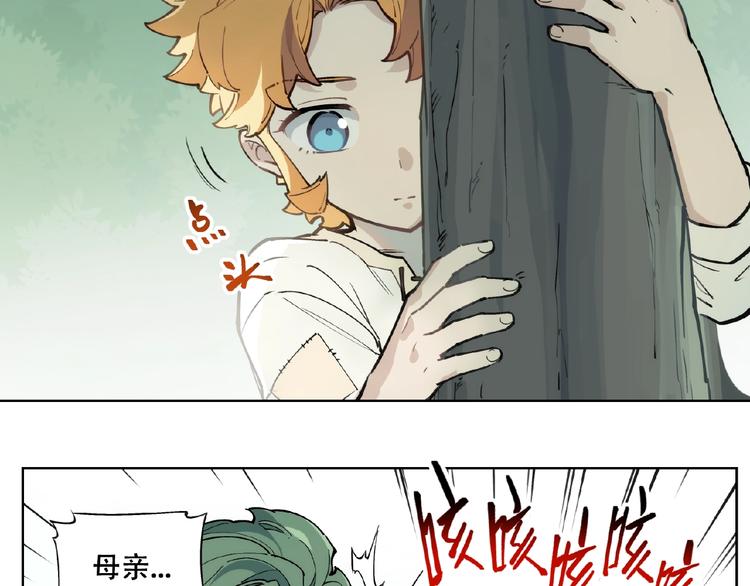 番外【红斗初来篇18】(1/2)-第118话