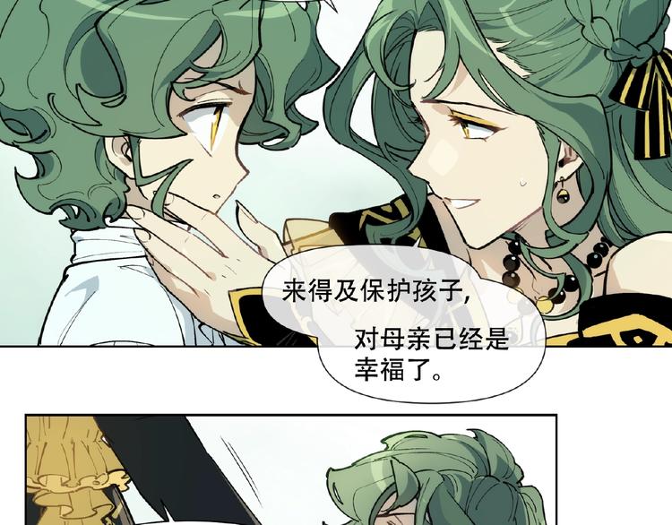 番外【红斗初来篇18】(1/2)-第118话